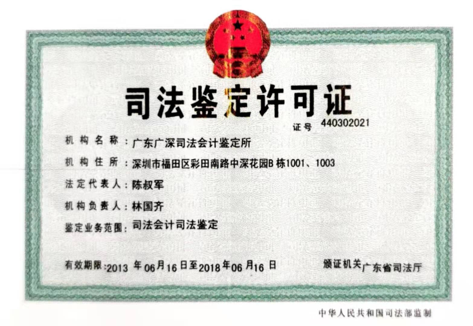 微信图片_20190807193117.jpg